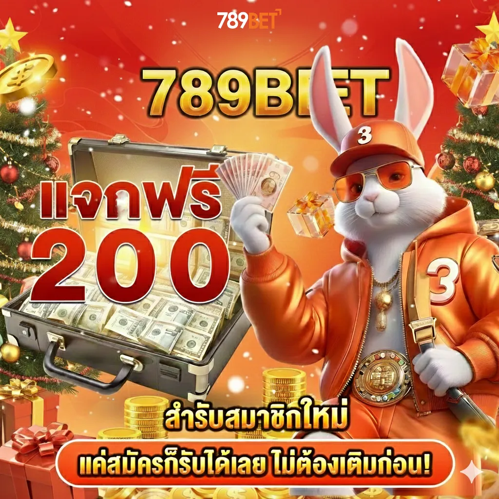 เว็บ 789bet