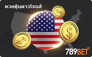 huay - 11